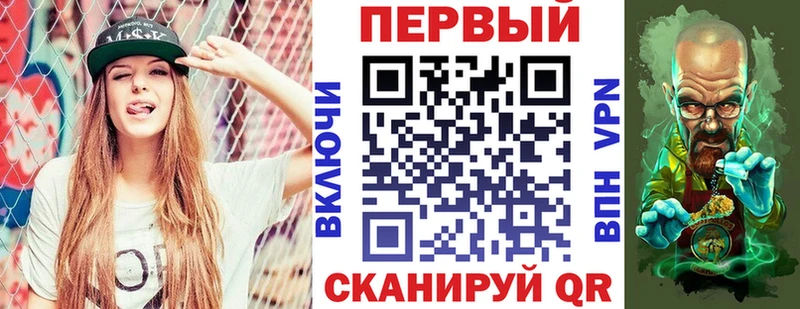 Амфетамин Premium  Купить где  Чапаевск