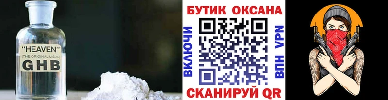 БУТИРАТ BDO 33%  Купить где  Чапаевск 
