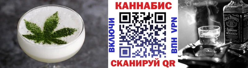 Купить закладки  Чапаевск  Canna-Cookies конопля 