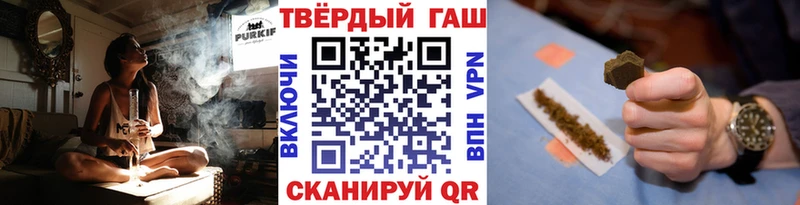 ГАШИШ Premium  Купить закладки  Чапаевск 