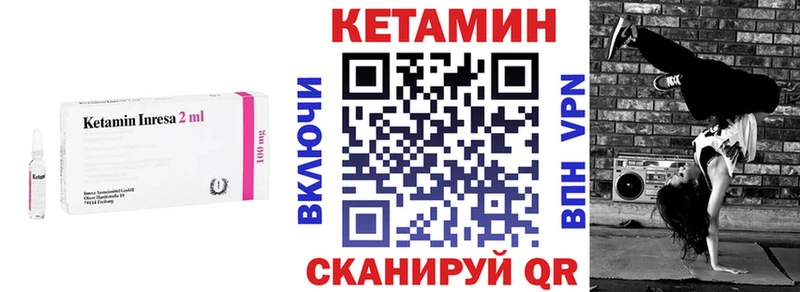 Купить где  Чапаевск  Кетамин ketamine 