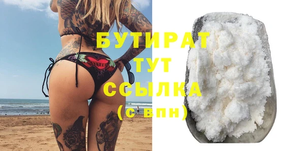 альфа пвп Михайлов