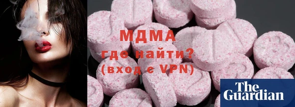 альфа пвп Михайлов