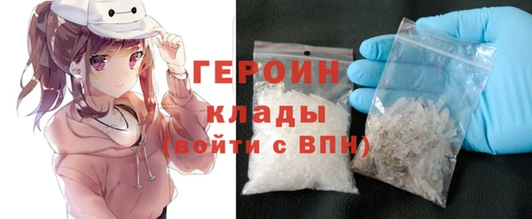 мяу мяу кристалл Михайловск