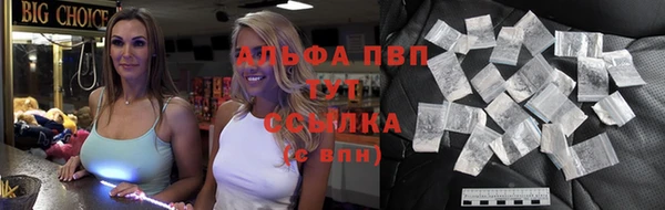 мяу мяу кристалл Михайловск