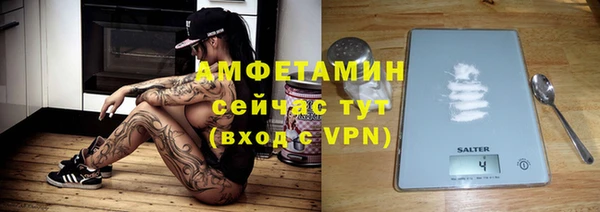 мяу мяу кристалл Михайловск