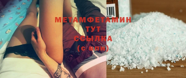 мяу мяу кристалл Михайловск
