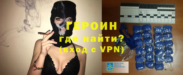 винт Михайловка