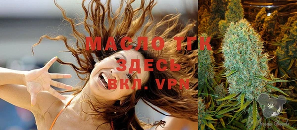 альфа пвп Михайлов