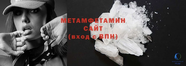 альфа пвп Михайлов