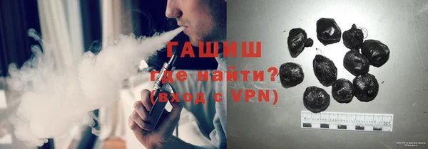 альфа пвп Михайлов