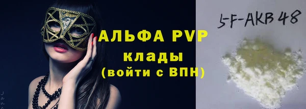 винт Михайловка