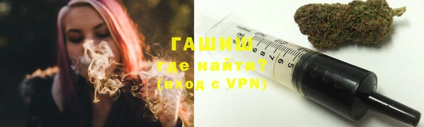 мяу мяу кристалл Михайловск