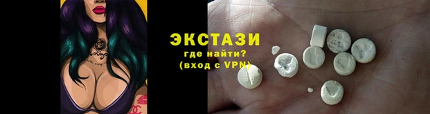 мяу мяу кристалл Михайловск