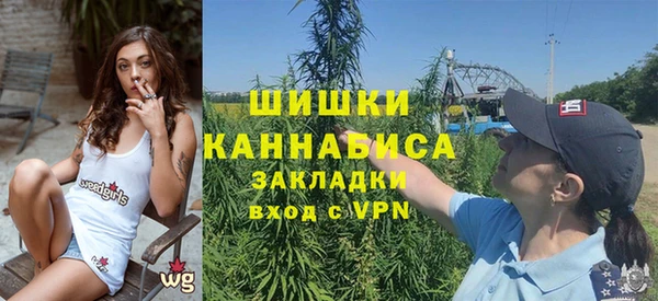 винт Михайловка