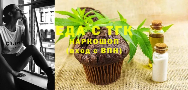 винт Михайловка