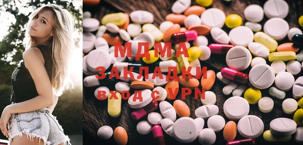 мяу мяу кристалл Михайловск