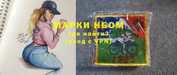 альфа пвп Михайлов