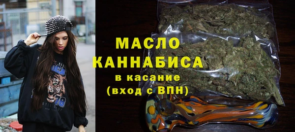 мяу мяу кристалл Михайловск