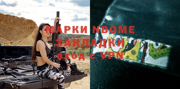винт Михайловка
