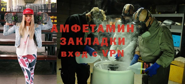 альфа пвп Михайлов