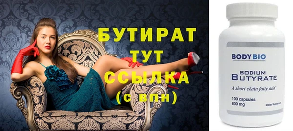 альфа пвп Михайлов