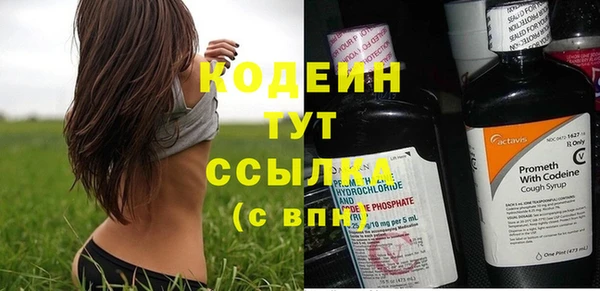 мяу мяу кристалл Михайловск