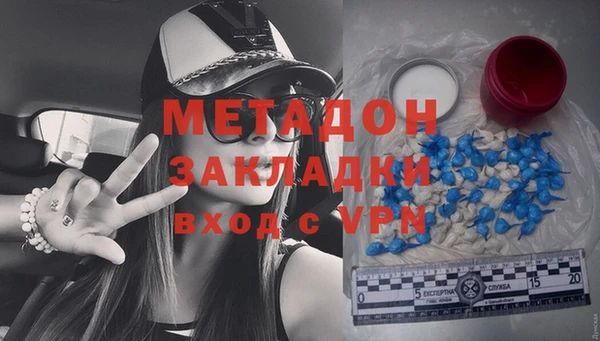 альфа пвп Михайлов