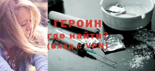альфа пвп Михайлов