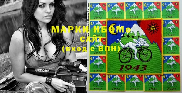 винт Михайловка