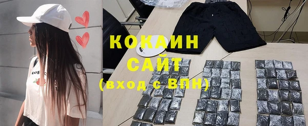 альфа пвп Михайлов