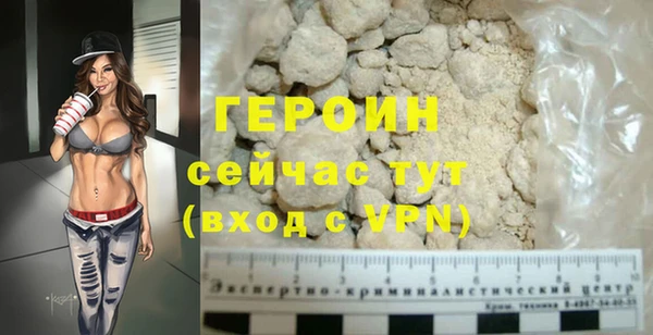 мяу мяу кристалл Михайловск