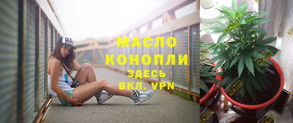 дистиллят марихуана Нефтегорск