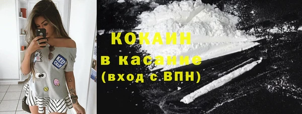 мяу мяу кристалл Михайловск
