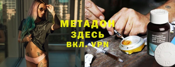 каннабис Нефтекумск