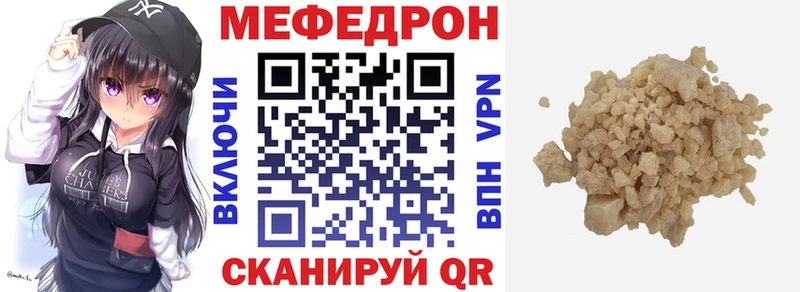 Купить закладки  Чапаевск  МЯУ-МЯУ мяу мяу
