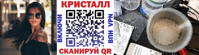 Метамфетамин пудра  Купить закладки  Чапаевск 
