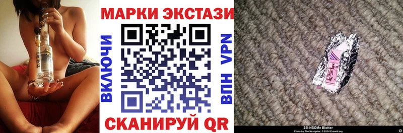 Купить где  Чапаевск  Наркотические марки 1,5мг 