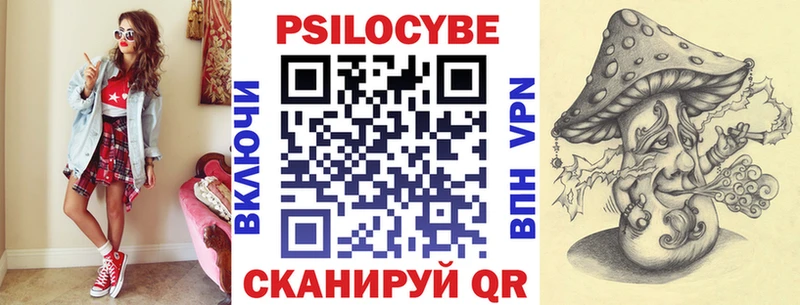 Купить где  Чапаевск  Галлюциногенные грибы ЛСД 