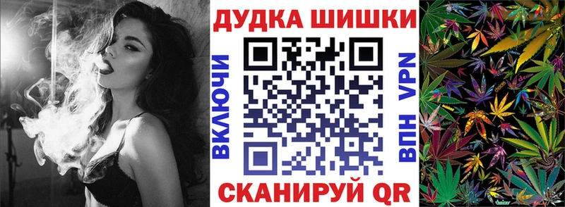 Купить где  Чапаевск  МАРИХУАНА марихуана 